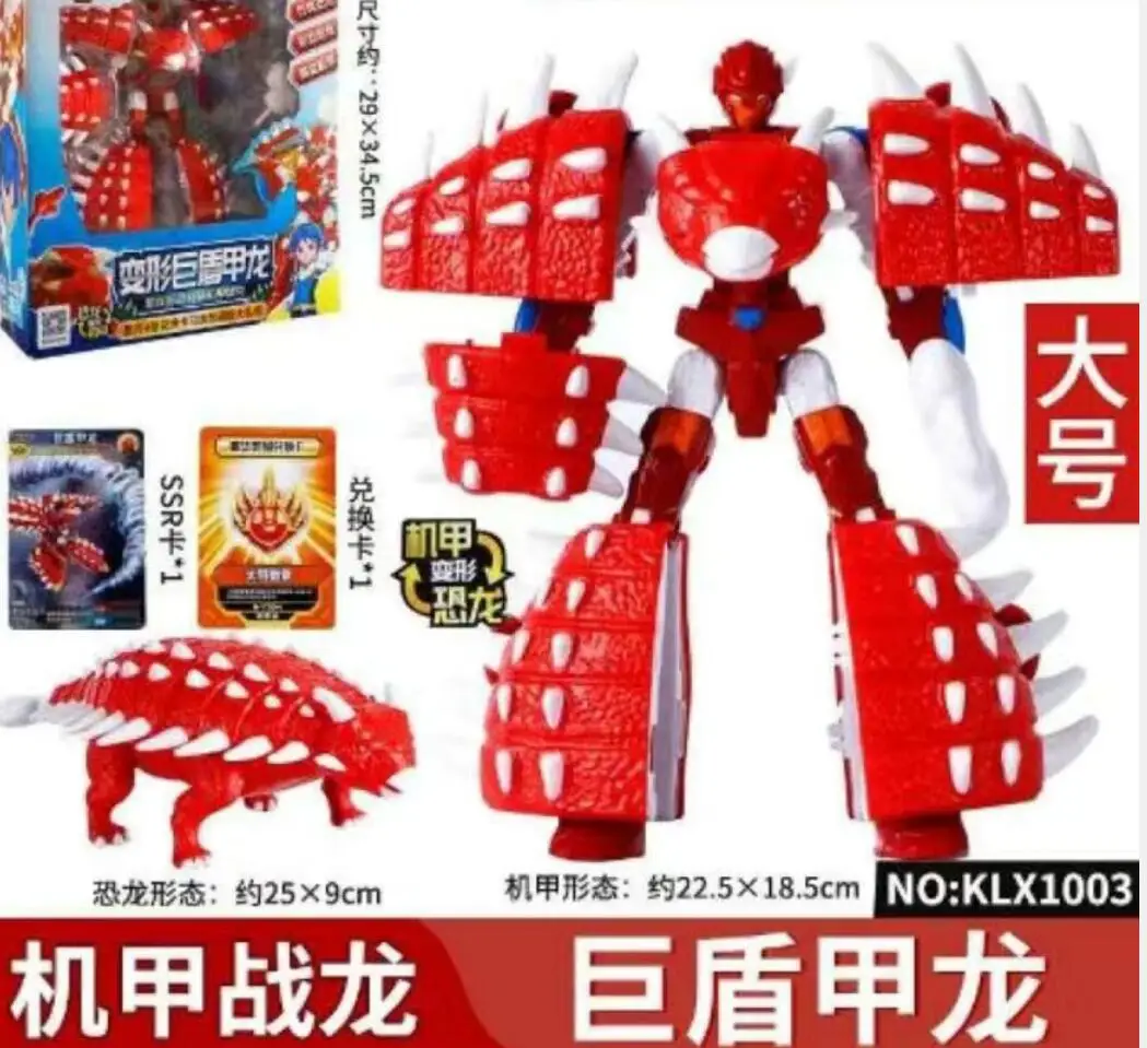 Tyrannosaurus Rex Ver B Transformation Action Figure Deformation Robot Anime Dragon Dinosaur Cartoon Toys Model for Kids Gift 8
Tyrannosaurus Rex Ver B Transformation Action Figure Deformation Robot Anime Dragon Dinosaur Cartoon Toys Model for Kids Gift 8