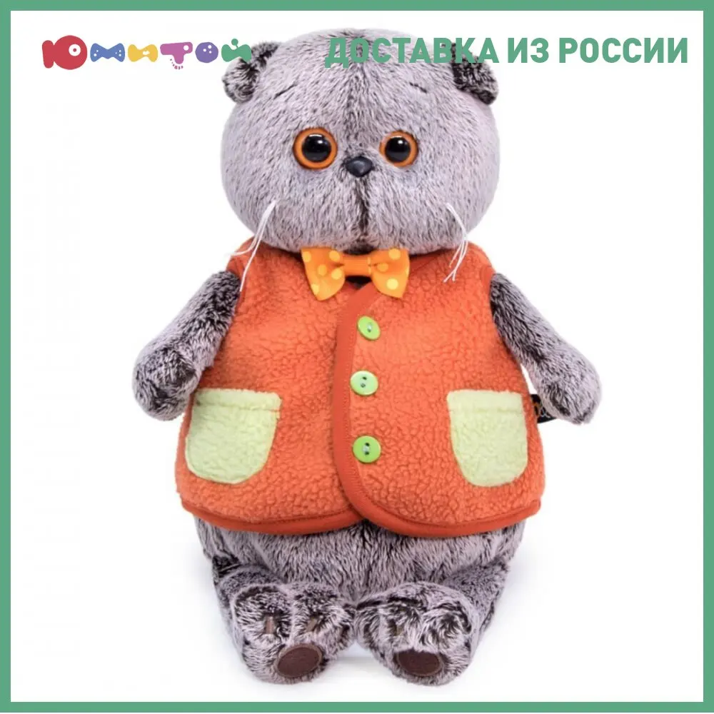 Мягкая игрушка Basik&Ko Басик в меховом жилете 22 см (Ks22-166) | Игрушки и хобби