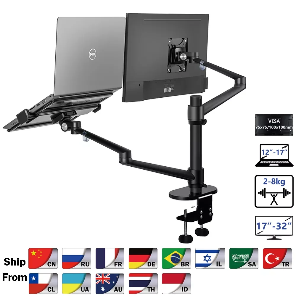 

OL-3L Aluminum Height Adjustable Desktop Dual Arm 17-32 inch Monitor Holder+12-17 inch Laptop Holder Stand Full Motion Mount Arm