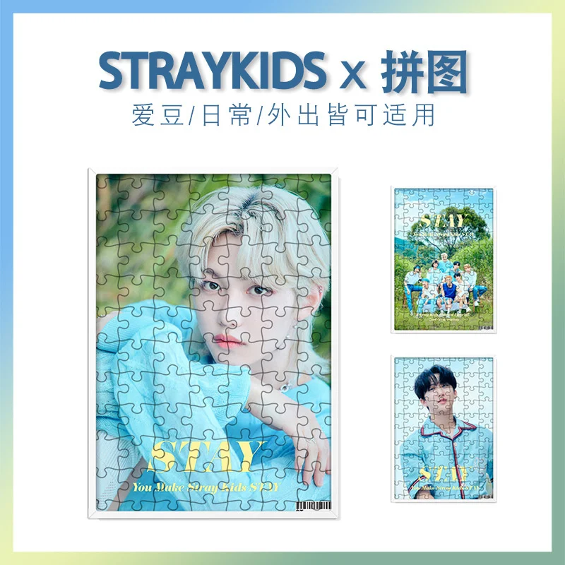 KPOP straykids Fanclub Second Edition Concept Photo FelixHAN Puzzle 120 Pieces Free Photo Frame Puzzle Puzzle Gift Fan Collectio
KPOP straykids Fanclub Second Edition Concept Photo FelixHAN Puzzle 120 Pieces Free Photo Frame Puzzle Puzzle Gift Fan Collectio