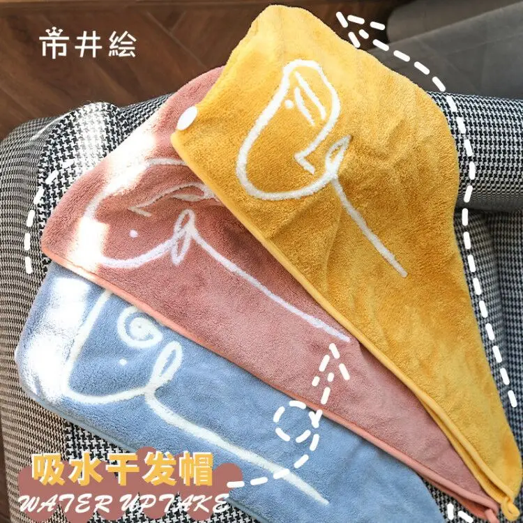 Men's Bath Towel City Well-painted Abstract Face Dry Hood Female Simple Print Coral Velvet Water Hair Head
Men's Bath Towel City Well-painted Abstract Face Dry Hood Female Simple Print Coral Velvet Water Hair Head