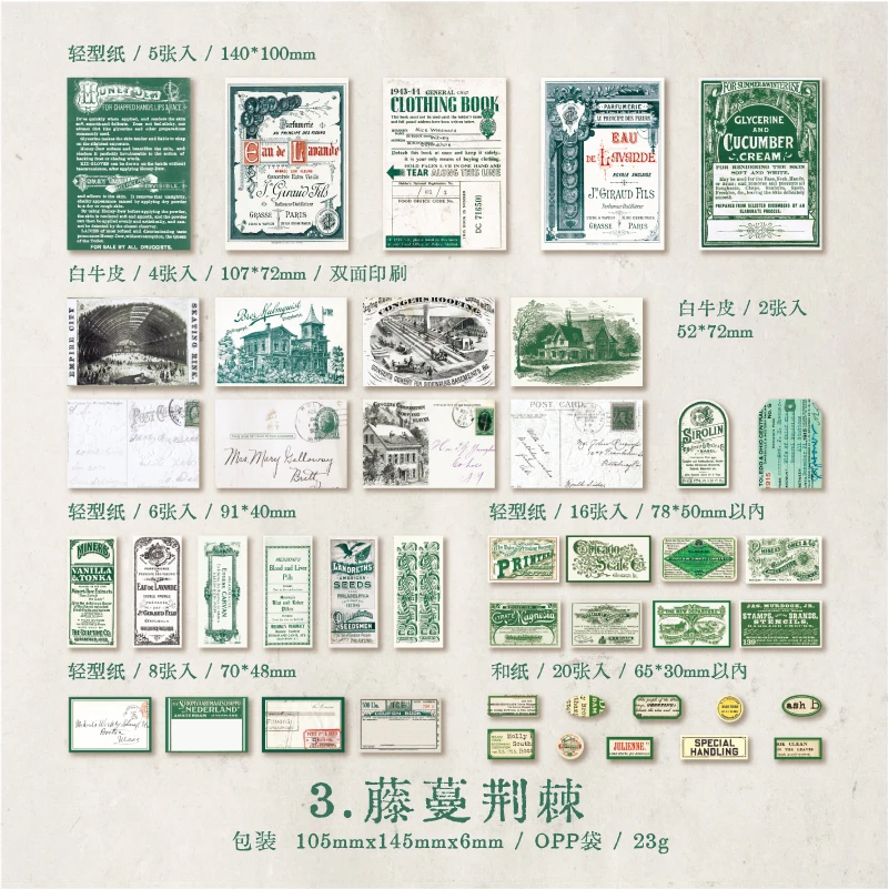 Yoofun набор бумаги для скрапбукинга 61 шт.
Yoofun набор бумаги для скрапбукинга 61 шт.