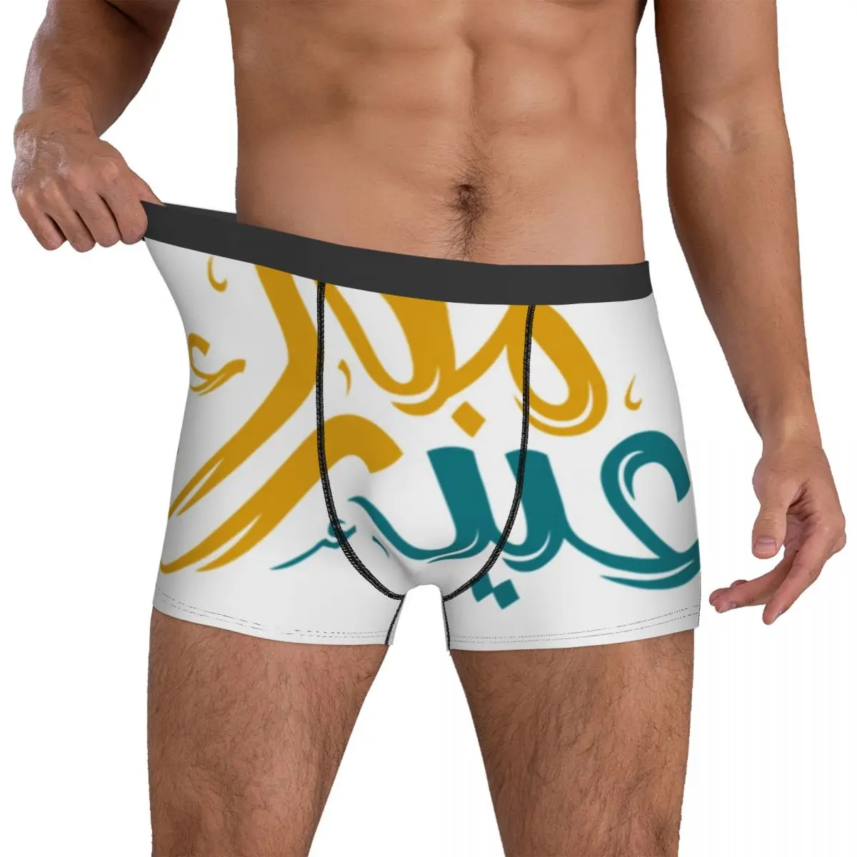 

Eid Mubarak Al Fitr Underwear 2022 Happy Eid Elastic Panties Sublimation Boxer Brief Pouch Males Plus Size Boxershorts