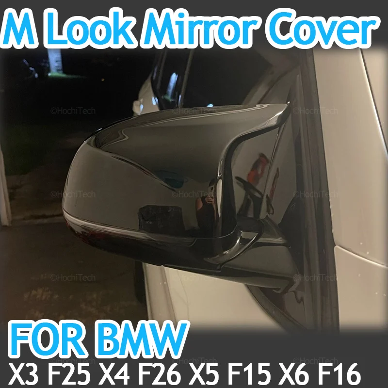 Carbon Fiber Pattern Black Side Mirror cover Caps Replacement for BMW F25 X3 F26 X4 F15 X5 F16 X6 14-18 M Style Look
Carbon Fiber Pattern Black Side Mirror cover Caps Replacement for BMW F25 X3 F26 X4 F15 X5 F16 X6 14-18 M Style Look