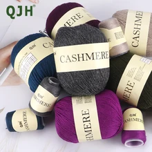 6pcs Pure Cashmere Yarn, Crochet Hand-knitted Cashmere Knitting QJH Wool Yarn, Scarf Hand-Weaving Sweater Wool Ball Thread Yarn