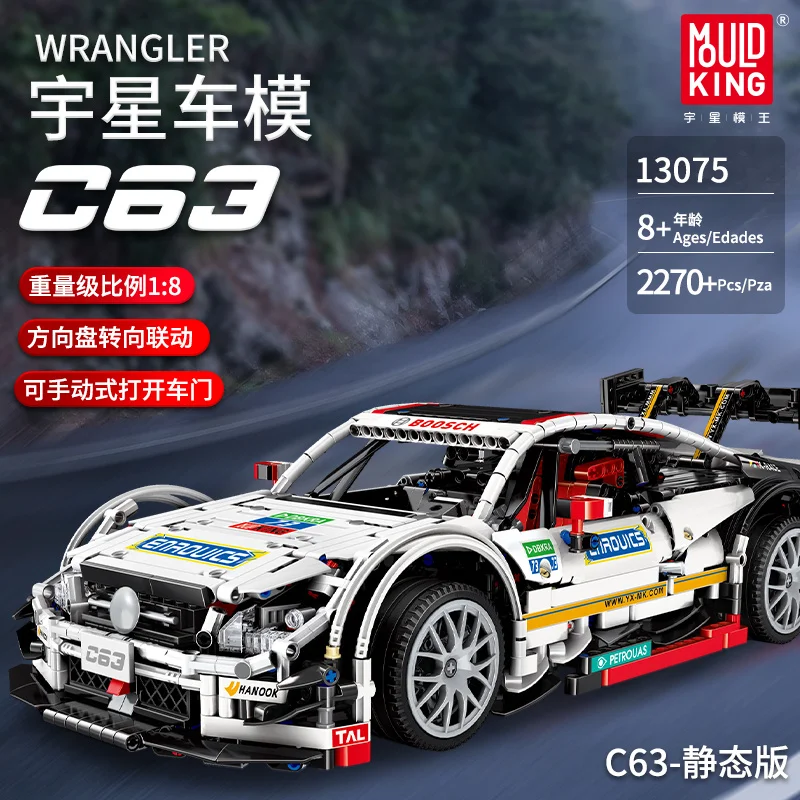 AMG C63 Model Bricks Electric Series BENZ Racing Car Set Building Blocks Bricks Compatible with Toys For Children Gifts
AMG C63 Model Bricks Electric Series BENZ Racing Car Set Building Blocks Bricks Compatible with Toys For Children Gifts