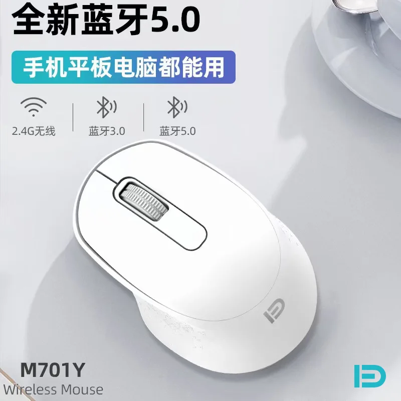 Wireless mouse bluetooth for ipad computer mobile phone business office mute 2.4g dual bluetooth mode mouse
Wireless mouse bluetooth for ipad computer mobile phone business office mute 2.4g dual bluetooth mode mouse