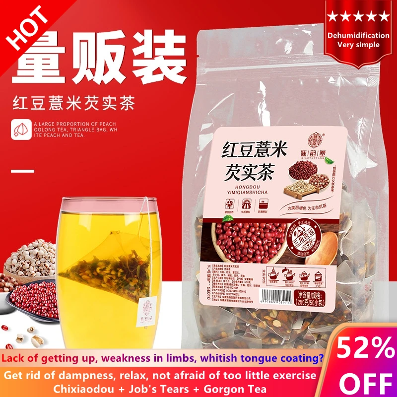 Red Bean, Barley, Gorgon, Red Bean Tea 250g/50 bags Triangle Bag Healthy slimming beauty anti-aging tea
Red Bean, Barley, Gorgon, Red Bean Tea 250g/50 bags Triangle Bag Healthy slimming beauty anti-aging tea