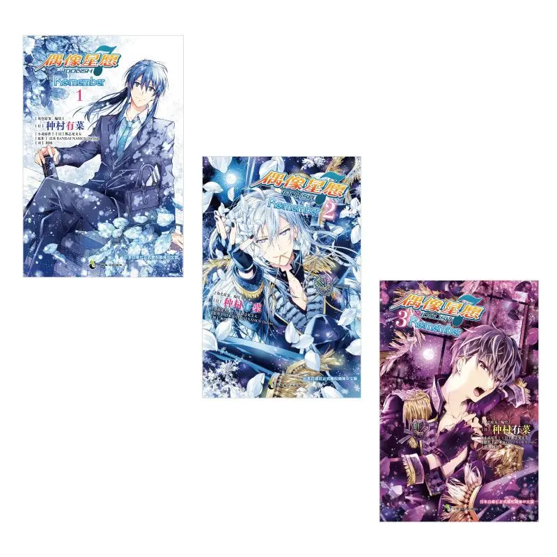 Комиксы IDOLiSH7 Idol Star Wish Re:member
Комиксы IDOLiSH7 Idol Star Wish Re:member