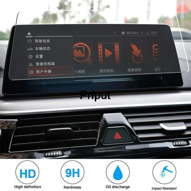 Защитная пленка из закаленного стекла для BMW G30 G31 Series 5 2021, автомобильная GPS-навигационная пленка, ЖК-экран 12,5 дюймов
Защитная пленка из закаленного стекла для BMW G30 G31 Series 5 2021, автомобильная GPS-навигационная пленка, ЖК-экран 12,5 дюймов