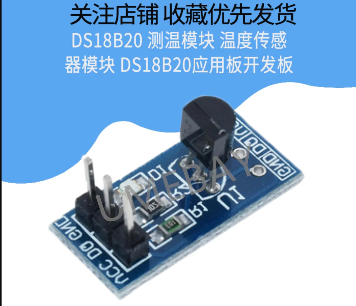 Модуль датчика температуры WAVGAT DS18B20, цифровой одношинный модуль датчика для arduino, 5 шт.
Модуль датчика температуры WAVGAT DS18B20, цифровой одношинный модуль датчика для arduino, 5 шт.