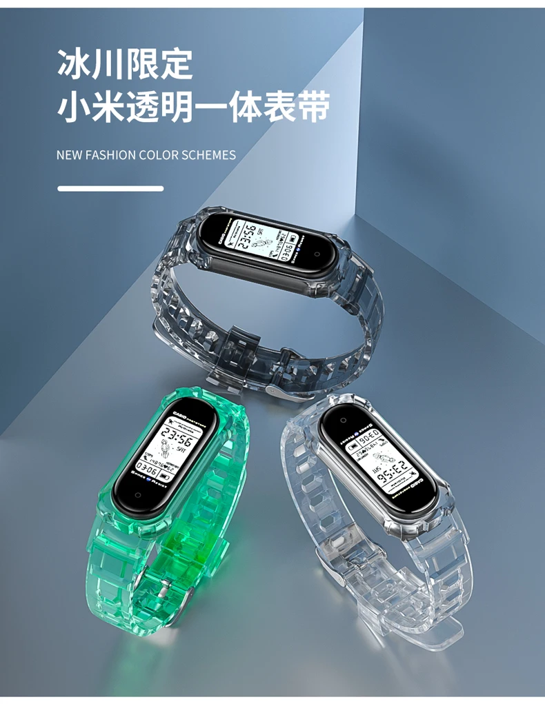 For Mi Band 7 6 5 4 3 Strap Transparent Glacier Discovery Edition Silicone mi Band 3 4 5 6 Watch Wristband Bracelet Sports Belt
For Mi Band 7 6 5 4 3 Strap Transparent Glacier Discovery Edition Silicone mi Band 3 4 5 6 Watch Wristband Bracelet Sports Belt