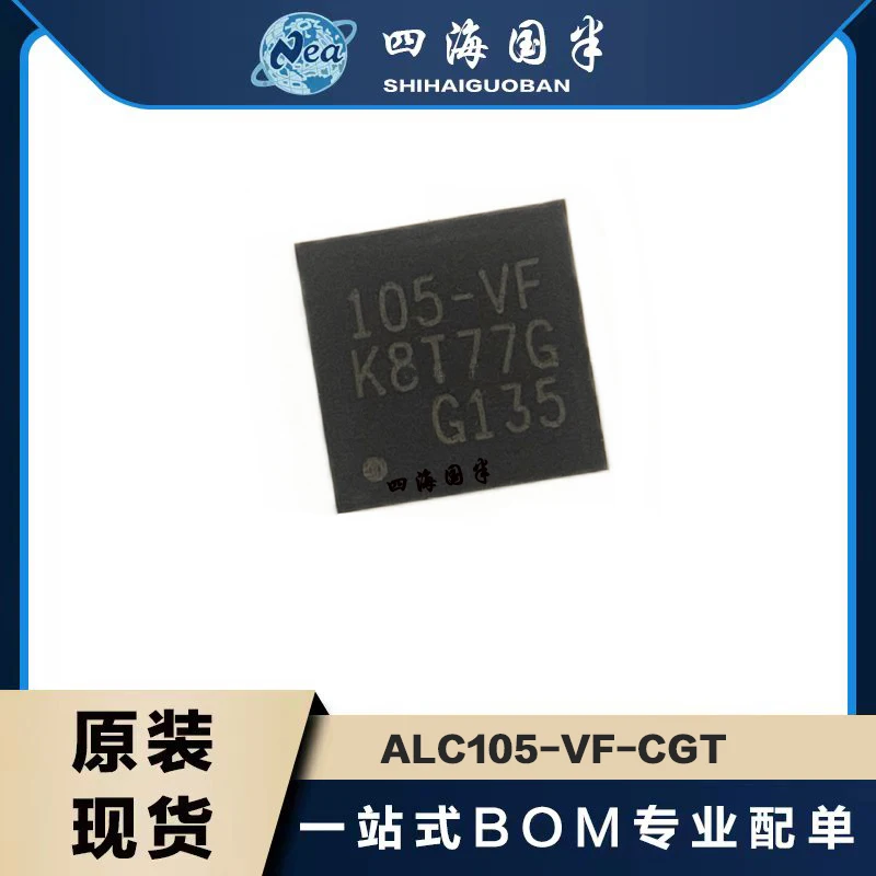 2PCS Electronic Components ALC105-VF-CGT 105-VF DFN12 Audio Amplifie
2PCS Electronic Components ALC105-VF-CGT 105-VF DFN12 Audio Amplifie