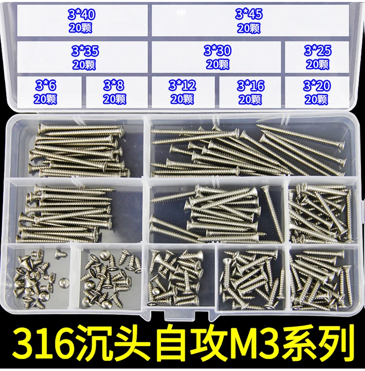 100Pcs/Set M3/M4/M5 Nuts Assortment Kit Fastener Hardware Wood Screw Socket Screw Bolt Nut Flat Head Screws Screws
100Pcs/Set M3/M4/M5 Nuts Assortment Kit Fastener Hardware Wood Screw Socket Screw Bolt Nut Flat Head Screws Screws