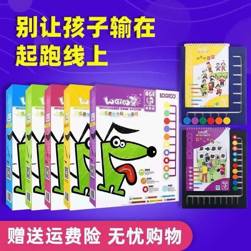 Logic Dog Kindergarten Educational Toys Family Online Version 1234 Stages 3-7 Years Old Early Education Toys
Logic Dog Kindergarten Educational Toys Family Online Version 1234 Stages 3-7 Years Old Early Education Toys