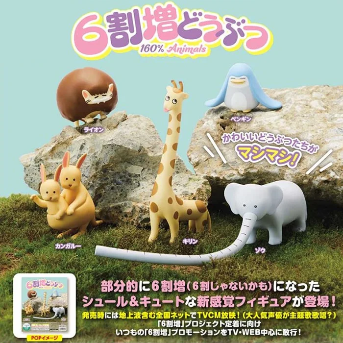 BUSHIROAD Gashapon Creative Animals Model Elephant Kangaroo Giraffe Lion Collection Capsule Toy Children Gifts
BUSHIROAD Gashapon Creative Animals Model Elephant Kangaroo Giraffe Lion Collection Capsule Toy Children Gifts