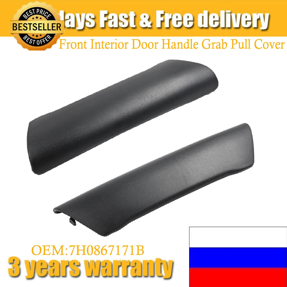 Набор для VW T5 MK1 2003-2010 Передняя внутренняя дверная ручка захват Накладка Левая Правая 7H0867171B
Набор для VW T5 MK1 2003-2010 Передняя внутренняя дверная ручка захват Накладка Левая Правая 7H0867171B