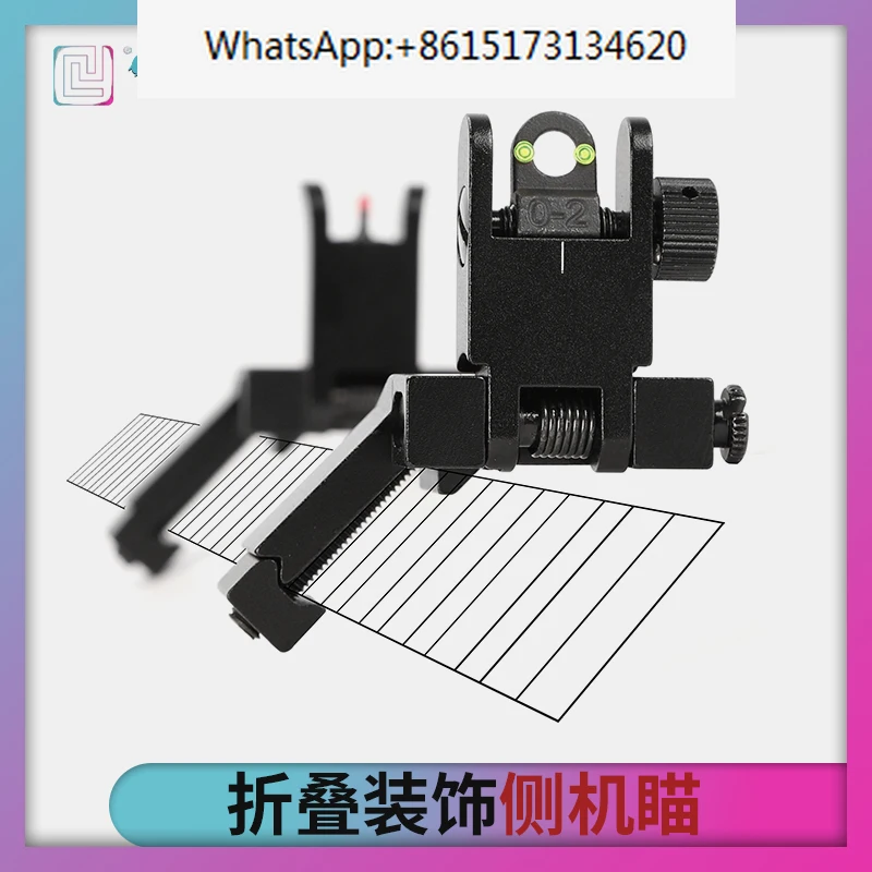 Toy accessories side machine sight metal mechanical folding sight 20mm guide rail universal 416 front and rear alignment
Toy accessories side machine sight metal mechanical folding sight 20mm guide rail universal 416 front and rear alignment