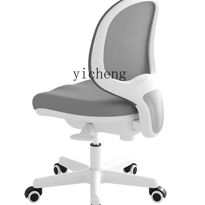 XL Computer Office Chair Comfortable Seat Learning Desk Chair Can Be Chair Lift Conference Chair
XL Computer Office Chair Comfortable Seat Learning Desk Chair Can Be Chair Lift Conference Chair