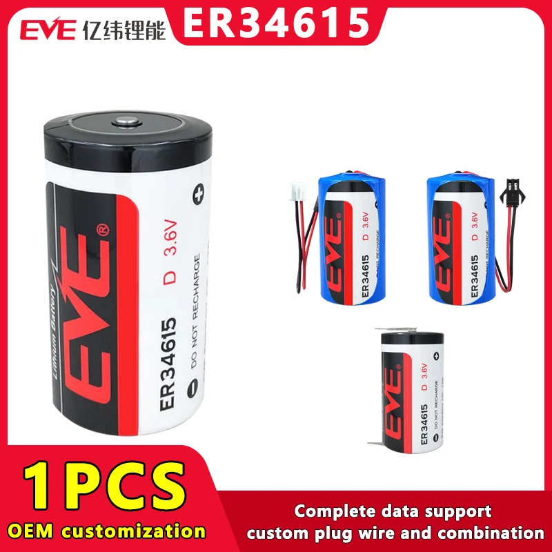 EVE ER34615 3.6V D Non-rechargeable Lithium Battery For Smoke Alarm Gas Meter PLC IOT Locator Emergency Light Buoy GPS Locator
EVE ER34615 3.6V D Non-rechargeable Lithium Battery For Smoke Alarm Gas Meter PLC IOT Locator Emergency Light Buoy GPS Locator