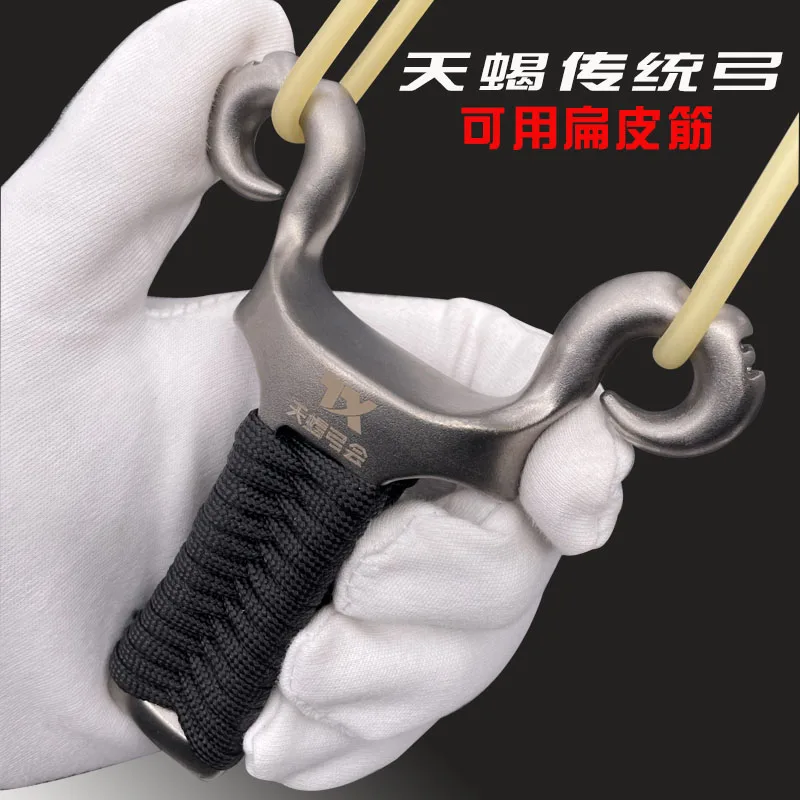 Outdoor New Traditional Slingshot Stainless Steel 304 Round Rubber Band Slingshot High Strength Precision Tibetan Antelope Bow
Outdoor New Traditional Slingshot Stainless Steel 304 Round Rubber Band Slingshot High Strength Precision Tibetan Antelope Bow