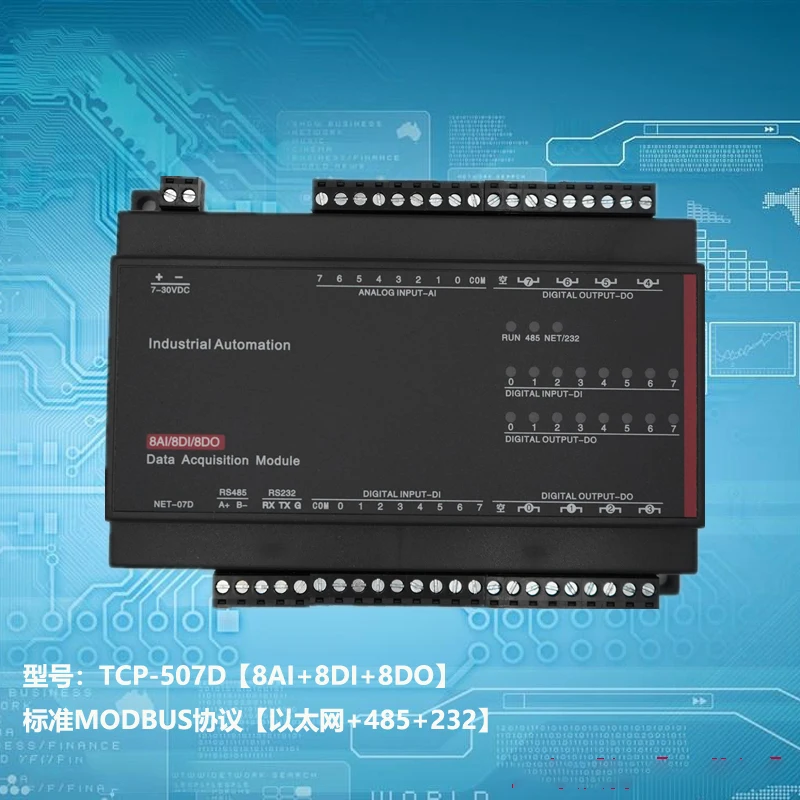 TCP-507D Modbus Ethernet модуль 8AI8DI8DO аналоговый вход Цифровой вход релейный выход TCPIP
TCP-507D Modbus Ethernet модуль 8AI8DI8DO аналоговый вход Цифровой вход релейный выход TCPIP