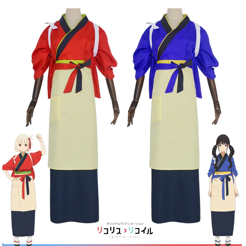 Lycoris Recoil Inoue Takina Nishikigi Chisato Cosplay Costume Japanese Anime Maid Kimono Dress Cafe Workwear LycoReco Outfits
Lycoris Recoil Inoue Takina Nishikigi Chisato Cosplay Costume Japanese Anime Maid Kimono Dress Cafe Workwear LycoReco Outfits