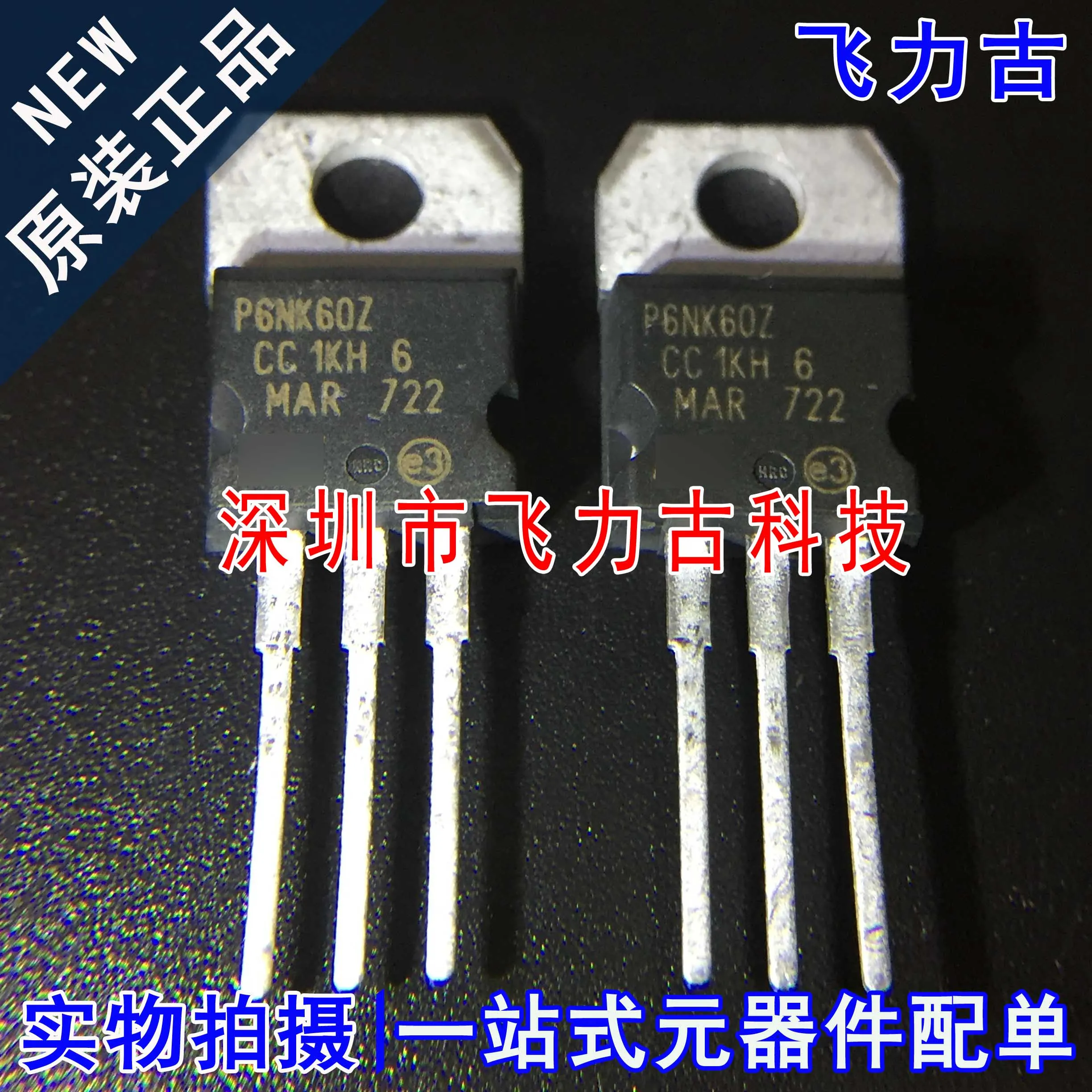 Бесплатная доставка STP6NK60Z P6NK60Z TO-220 600V 6A N MOS 10 шт.
Бесплатная доставка STP6NK60Z P6NK60Z TO-220 600V 6A N MOS 10 шт.