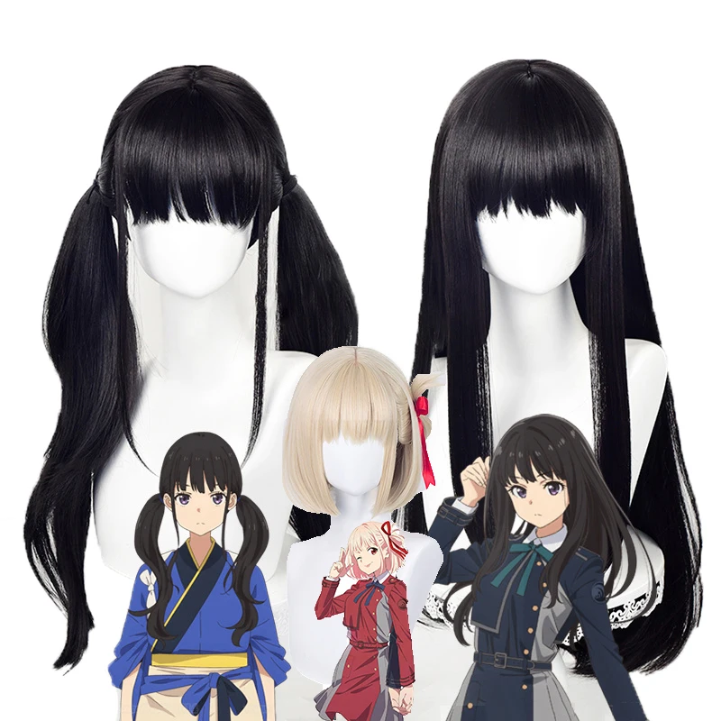 Anime Lycoris Recoil Cosplay Nishikigi Chisato Short Wig Inoue Takina Long Black Cosplay Fake Hair + Wig Cap
Anime Lycoris Recoil Cosplay Nishikigi Chisato Short Wig Inoue Takina Long Black Cosplay Fake Hair + Wig Cap