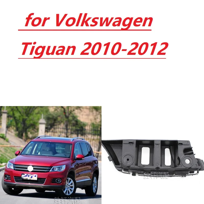 Front bumper bracket guide bracket lifting lug buckle for Volkswagen Tiguan 2010-2012
Front bumper bracket guide bracket lifting lug buckle for Volkswagen Tiguan 2010-2012