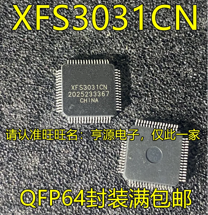 

5pcs original new XFS3031CN CNP XFS5152CE QFP64 intelligent speech synthesis chip