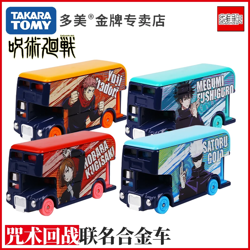 TOMY Domeca Alloy Car Model Spell Back To The Battle Joint Series Simulation Car Decoration Male Toy
TOMY Domeca Alloy Car Model Spell Back To The Battle Joint Series Simulation Car Decoration Male Toy