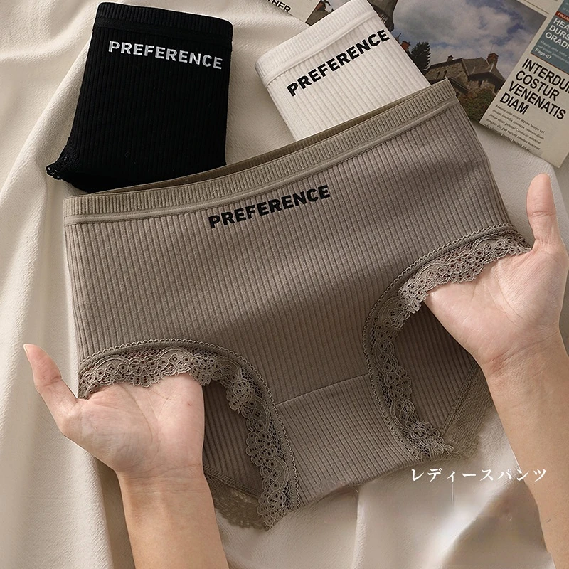 Cotton Underwear Women Threaded Solid Color Minimalist Letter Briefs Mid Waist Comfortable and Breathable Underwear Bragas Mujer
Cotton Underwear Women Threaded Solid Color Minimalist Letter Briefs Mid Waist Comfortable and Breathable Underwear Bragas Mujer