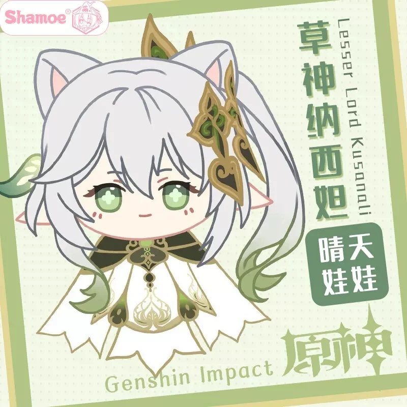 Брелок для ключей в стиле аниме Genshin Impact нахида, плюшевая кукла данго, солнечная кукла, брелки для косплея, школьная сумка, подвеска, коллекци...
Брелок для ключей в стиле аниме Genshin Impact нахида, плюшевая кукла данго, солнечная кукла, брелки для косплея, школьная сумка, подвеска, коллекци...