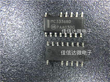 5 шт./лот MC33368DR2G MC33368D SOP-14