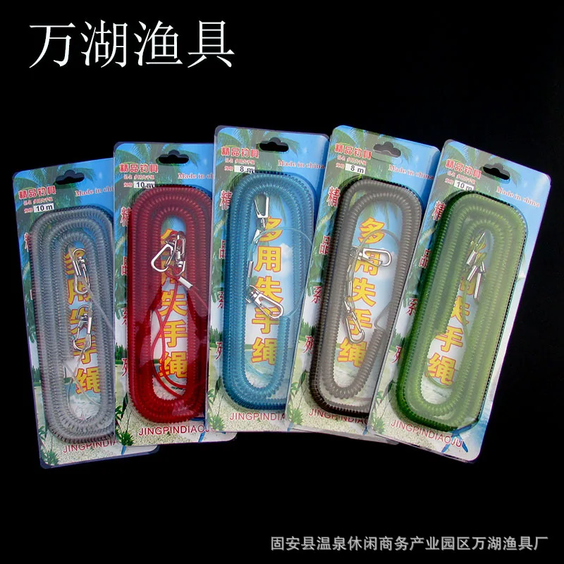 Exclusive Supply Of Wire Loss Rope, Fishing Rod Anti-Unleashing Guard Rod Rope, High Elasticity Fishing Loss Rope,
Exclusive Supply Of Wire Loss Rope, Fishing Rod Anti-Unleashing Guard Rod Rope, High Elasticity Fishing Loss Rope,