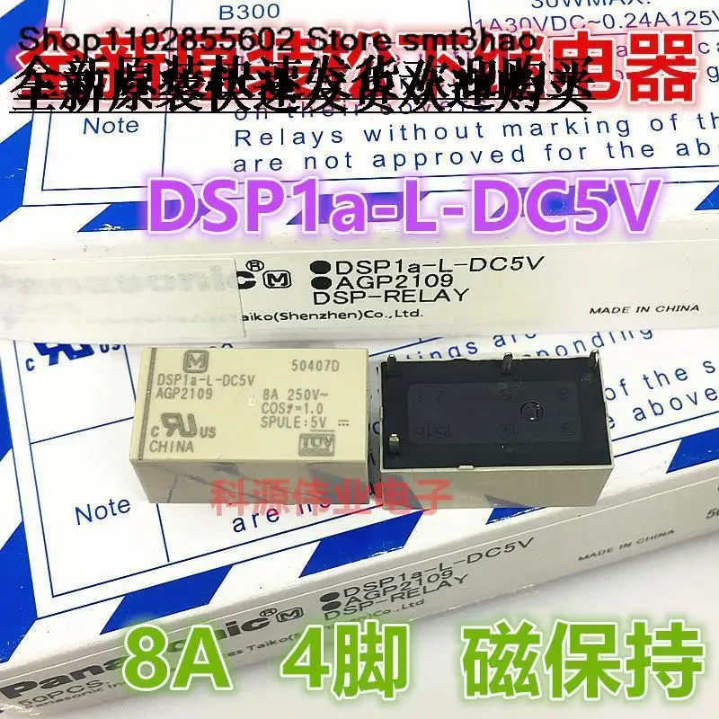 DSP1a-L-DC5V 5V 4PIN AGP2109 
DSP1a-L-DC5V 5V 4PIN AGP2109
