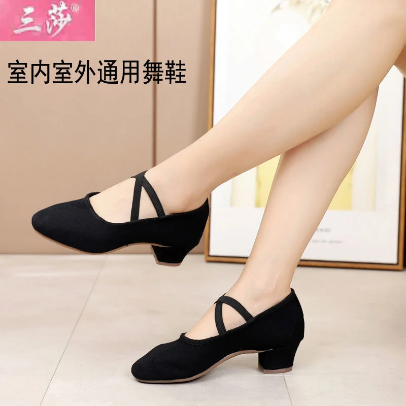 Three Sardine Dance Shoes Adult Female Canvas Outdoor Square Dance Shoes Soft Soled Dance Shoes Four Seasons Low and Medium Heel
Three Sardine Dance Shoes Adult Female Canvas Outdoor Square Dance Shoes Soft Soled Dance Shoes Four Seasons Low and Medium Heel