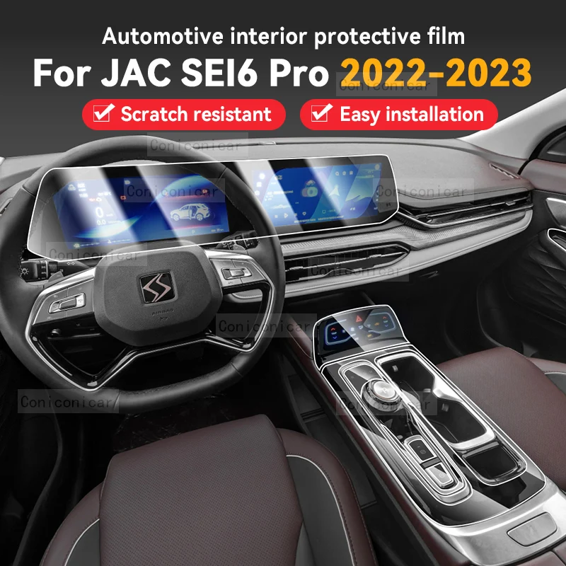 Защитная пленка против царапин для JAC SEI6 Pro 2022 2023
Защитная пленка против царапин для JAC SEI6 Pro 2022 2023