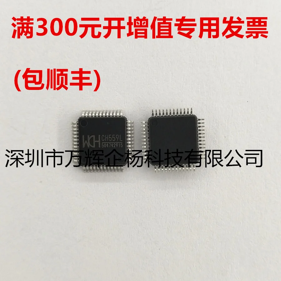 CH559L 5,1 новая аутентичная WCH LQFP48 точечная коробка 
CH559L 5,1 новая аутентичная WCH LQFP48 точечная коробка