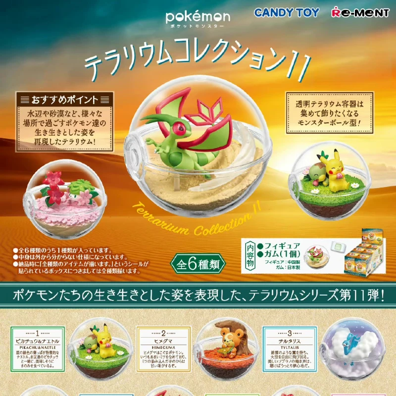 Original Re-ment Pokemon Figures Cand Toys Pikachu Poke Ball Charmander Anime Action Figure Cute Kawaii Box Miniature Model Gift
Original Re-ment Pokemon Figures Cand Toys Pikachu Poke Ball Charmander Anime Action Figure Cute Kawaii Box Miniature Model Gift