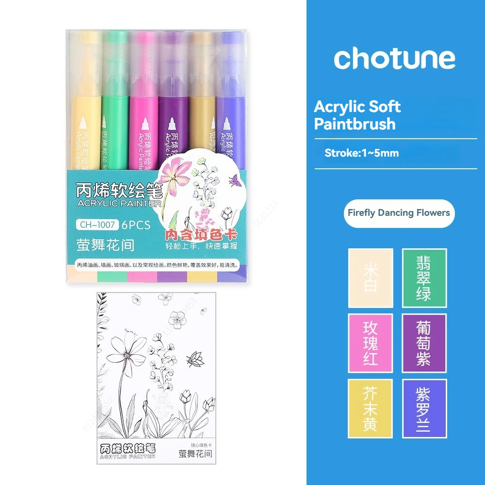 Маркеры для рисования Kissbuty, 6 цветов
Маркеры для рисования Kissbuty, 6 цветов