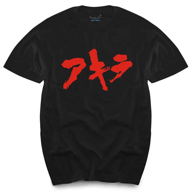 Free Shipping Akira Japanese Kanji Logo Anime Manga T-shirt men's top tees male black t-shirt summer fashion style tee
Free Shipping Akira Japanese Kanji Logo Anime Manga T-shirt men's top tees male black t-shirt summer fashion style tee