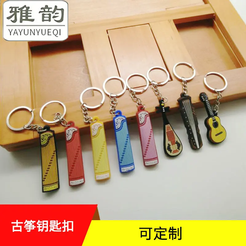 Брелок Guqin брелок для музыкальных инструментов китайский шикарный ручной работы