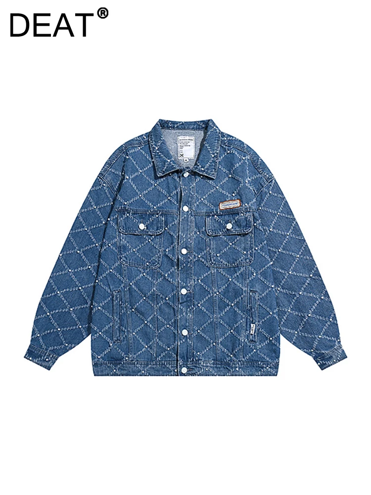 DEAT Women's Denim Coat Washed Do Old Ripped Vintage Plaid Pearls Loose Long Sleeve Jackets 2023 Summer New Fashion 29L2037
DEAT Women's Denim Coat Washed Do Old Ripped Vintage Plaid Pearls Loose Long Sleeve Jackets 2023 Summer New Fashion 29L2037