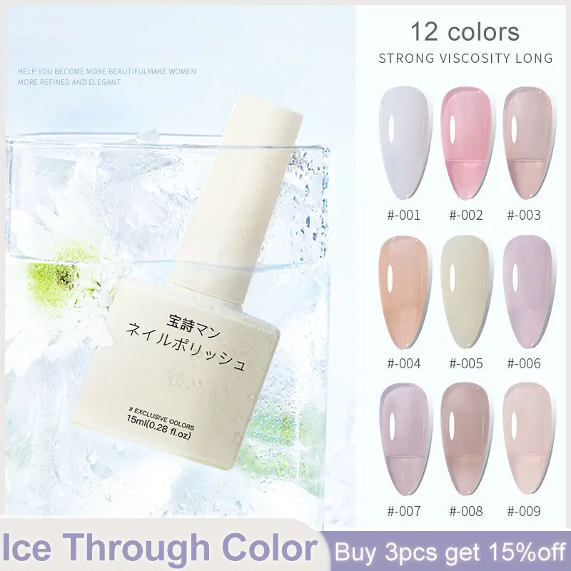 12 Colors Ice Through Color Gel Nail Polish Semi Permanent Varnish Gel White Water Series Nude Color Nail Polish For Nail Art
12 Colors Ice Through Color Gel Nail Polish Semi Permanent Varnish Gel White Water Series Nude Color Nail Polish For Nail Art