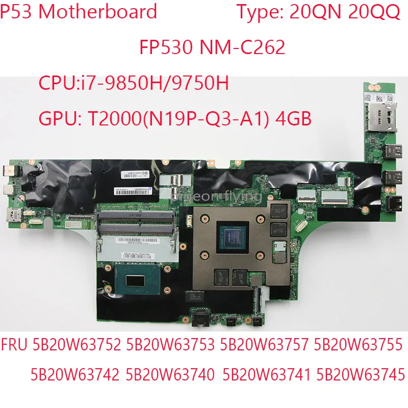 NM-C262 FP530 P53 материнская плата 5B20W63752 5B20W63753 5B20W63742 5B20W63740 для ноутбука Thinkpad P53 20QN 20QQ ЦП: i7 GPU:T2000 4G
NM-C262 FP530 P53 материнская плата 5B20W63752 5B20W63753 5B20W63742 5B20W63740 для ноутбука Thinkpad P53 20QN 20QQ ЦП: i7 GPU:T2000 4G