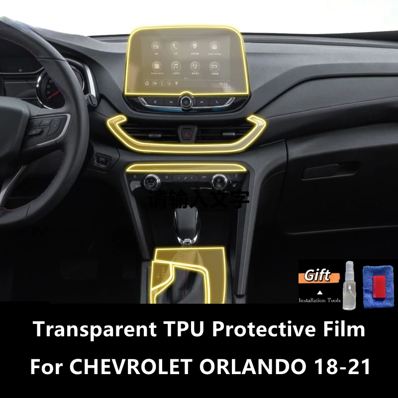 For CHEVROLET ORLANDO 18-21 Car Interior Center Console Transparent TPU Protective Film Anti-scratch Repair Film Accessories
For CHEVROLET ORLANDO 18-21 Car Interior Center Console Transparent TPU Protective Film Anti-scratch Repair Film Accessories