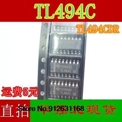 20PCS/LOT TL494 TL494C TL494CDR SOP16
20PCS/LOT TL494 TL494C TL494CDR SOP16