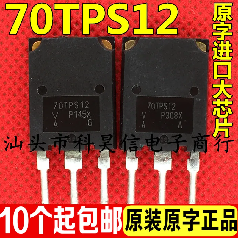 

Free shipping 70TPS12 70A1200V 10pcs